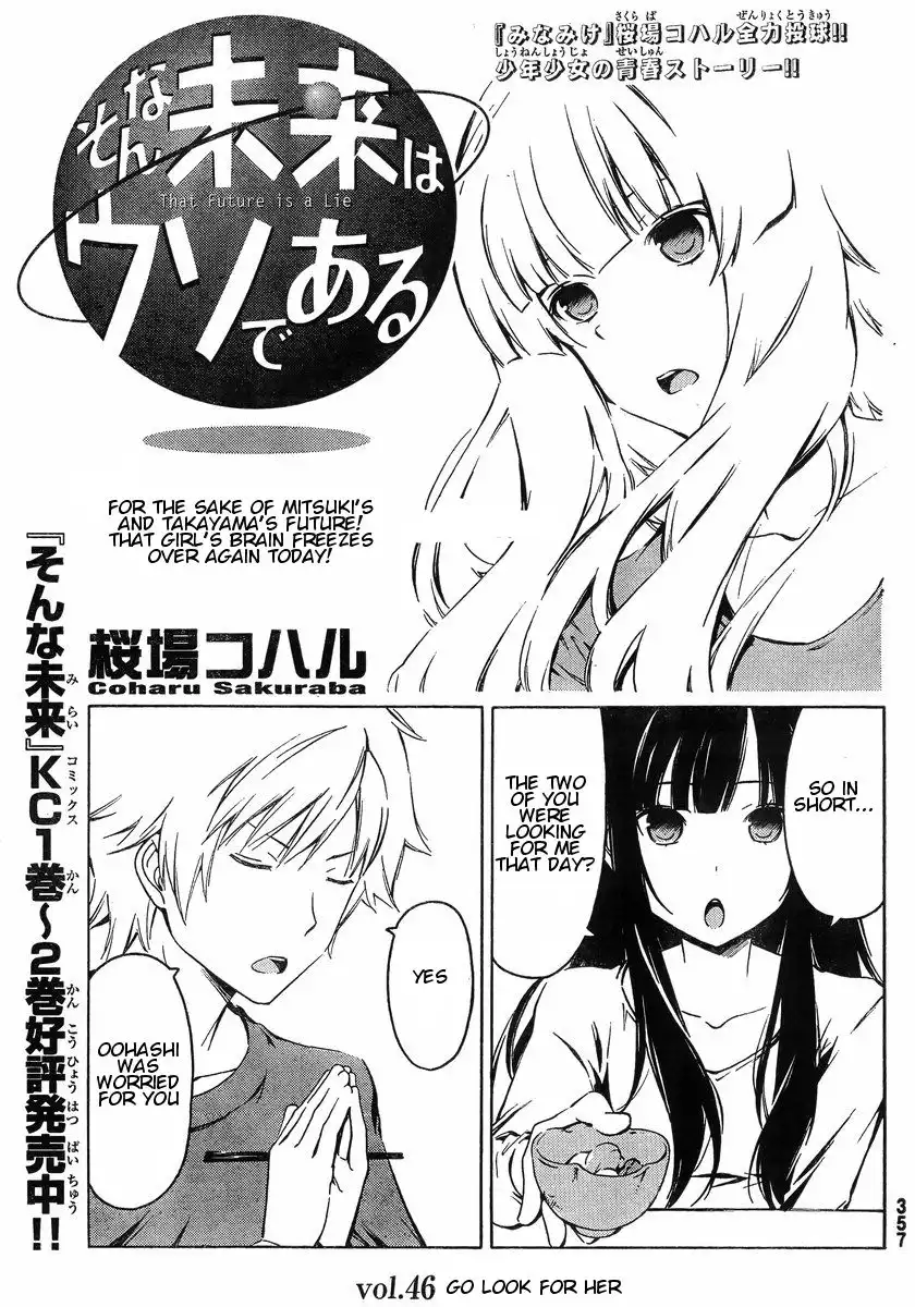 Sonna Mirai wa Uso de Aru Chapter 46 1